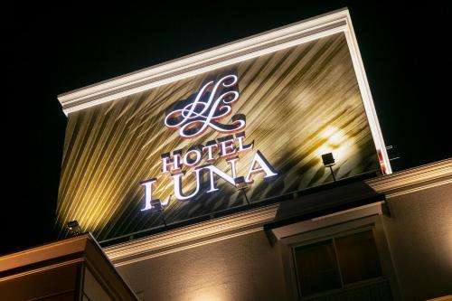 Hotel Luna Kashiba (Adult Only)