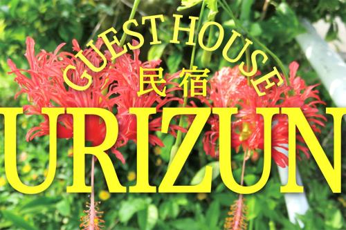 Okinawa Guest House Urizun