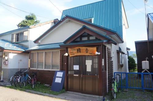 小樽 TARUNE 家庭旅館 Otaru Guest House TARUNE