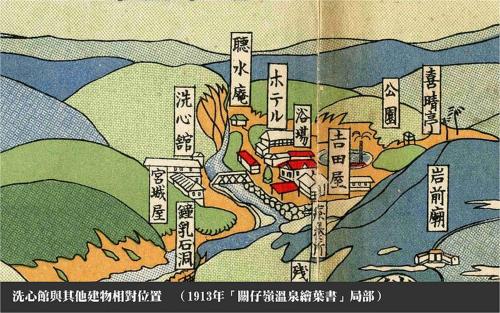 Xi Xin Guan Hot Spring Resort in Baihe District