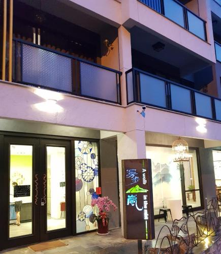 Hotels Near Xitou Nature Education Area Nantou Best Hotel - 