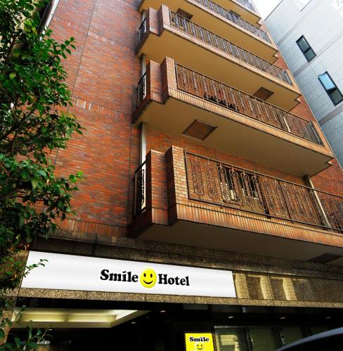 Smile Hotel Nihombashi - Mitsukoshimae