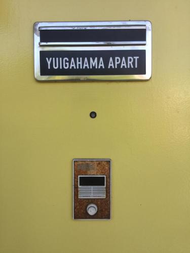 Yuigahama Apart