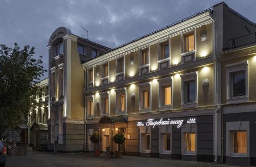 Pokrovskiy Posad