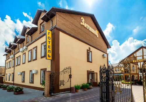 Zatyshok, Vinnytsia