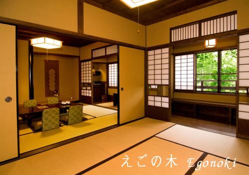 Sanga Ryokan 山河旅館