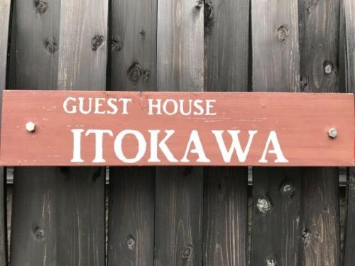 Guest House Itokawa
