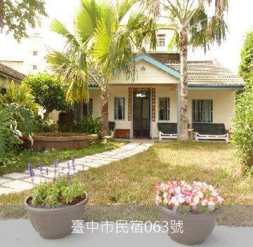 Moon Lake House Inn in Xinshe District