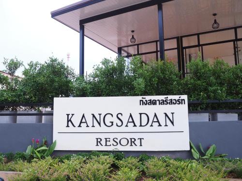 B&B Loei - Kangsadan Resort - Bed and Breakfast Loei