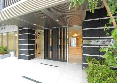 Universal Haneda Room Type - Apartment