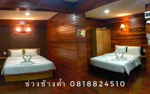 ข่วงช้างค้ำHotel