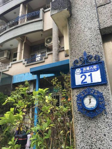 화롄 시사이드 오션 B&B - 편의 시설/서비스