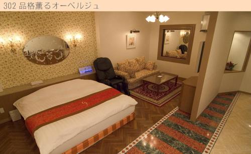 Hotel Very Matsusaka (Adult Only)