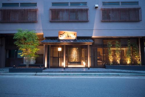 . Aizu Higashiyama Onsen Tsuki no Akari