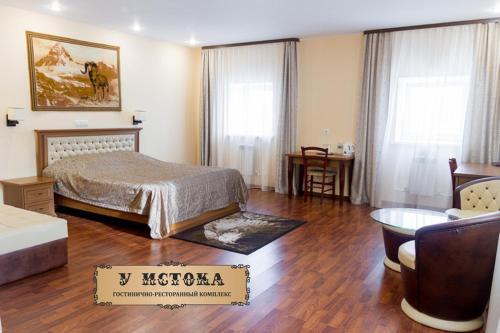 U Istoka Hotel - image 9