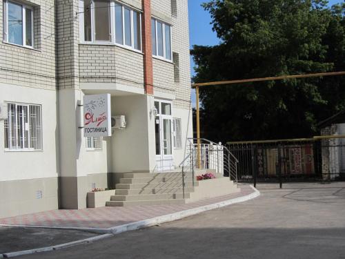 Yalta Hotel - image 3