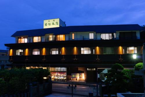 成田山門前 旅館 若松本店 | 去趣 chicTrip