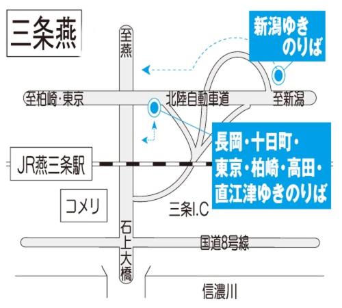 ホテルニューグリーンツバムサンジョー