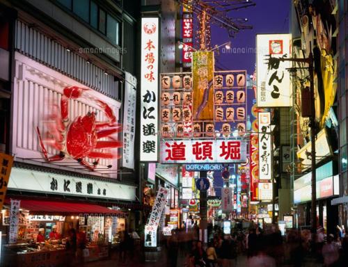 ホテル ビ・ゼン シマノウチ