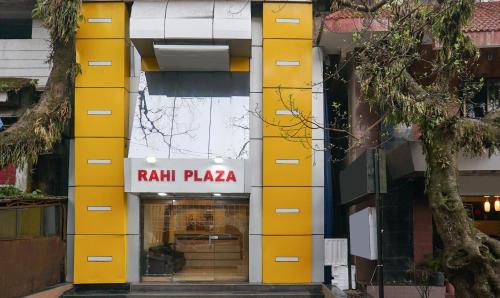Rahi Plaza