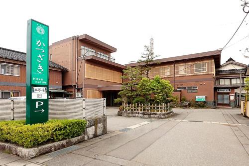Accommodation in Kahoku Gun