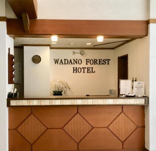 Wadano Forest Hotel & Apartments