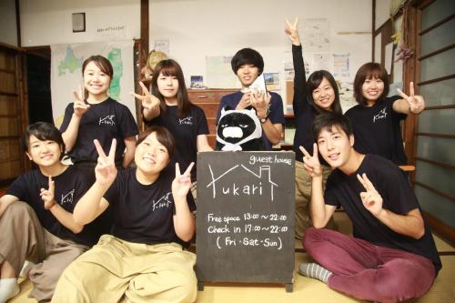 Guest House Yukari - 편의 시설/서비스