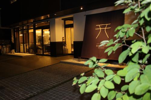 Sumika Residence Kyoto