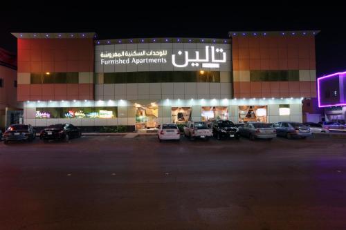 Taleen AlQuds 2 hotel apartments Riyadh