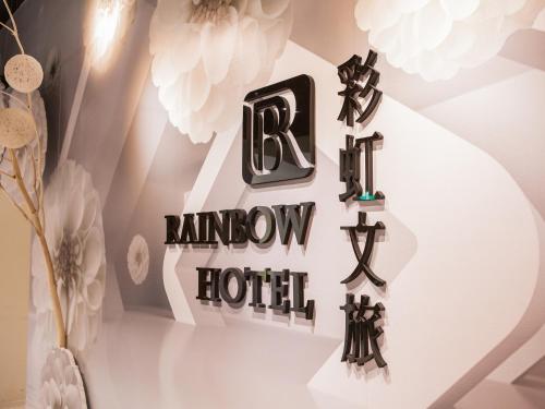Rainbow Hotel, Magong (fotografie 9)