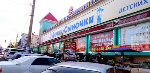 улан удэ саяны саяны улан-удэ. саян рынок. саян рынок. торговый центр саян чита. тц саян чита.