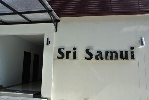 บริการและสิ่งอำนวยความสะดวก, โรงแรมศรีสมุย (Sri Samui Hotel) in หน้าทอน