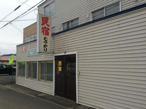 Accommodation in Furano