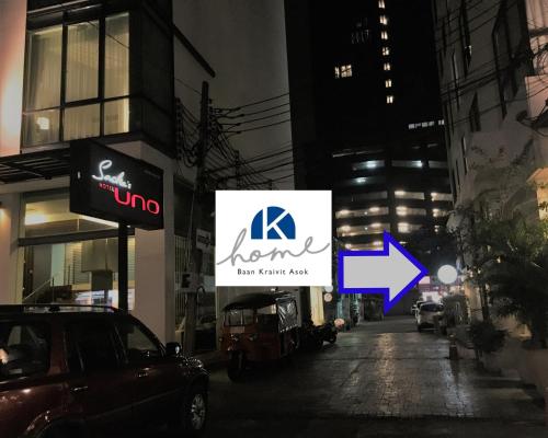 K 홈 아속 - 전망