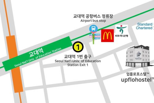 업플로 호스텔 - 편의 시설/서비스