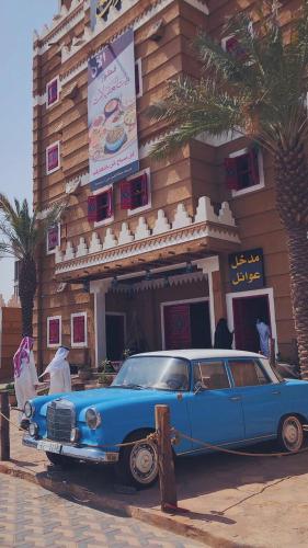 Al Hreer Hotel