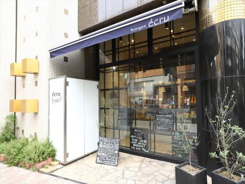 מסעדה, APA Hotel Nishiazabu in Aoyama and Omotesando