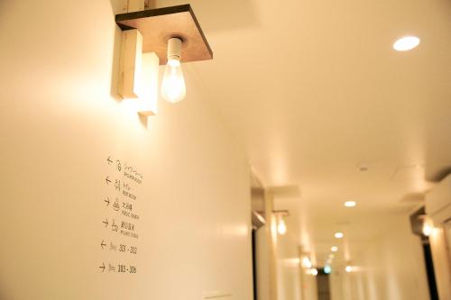 YUMORI ONSEN HOSTEL