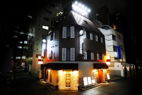 Hotel Chocolat (Adult Only)