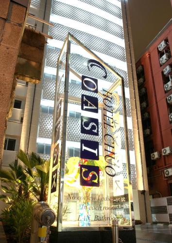 Hotel Chuo Oasis, Ósaka
