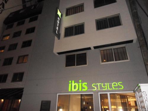 ibis Styles Grenoble Centre Gare - image 11