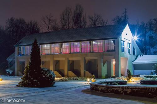 Спортохота, Čerkasy (fotografie 10)