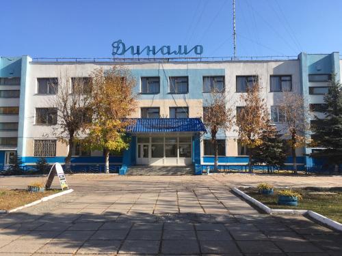 Dinamo in Saviecki District