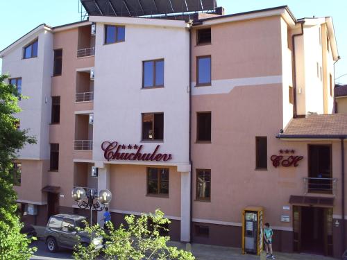 Hotel Chuchulev - image 14
