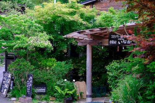 유후인 이나카무라 이나카소