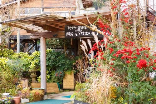 유후인 이나카무라 이나카소