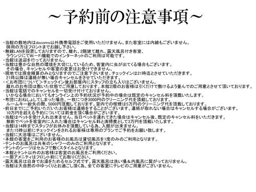 Hanasansui