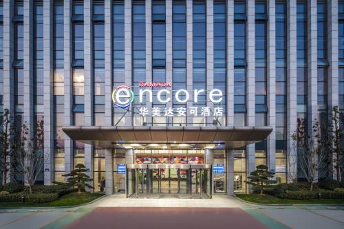 . Ramada Encore Hangzhou Aoti