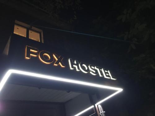 บริการและสิ่งอำนวยความสะดวก, FOX Hostel in นิโคเลฟ