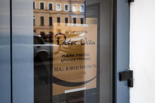 Dolce Vita - main image